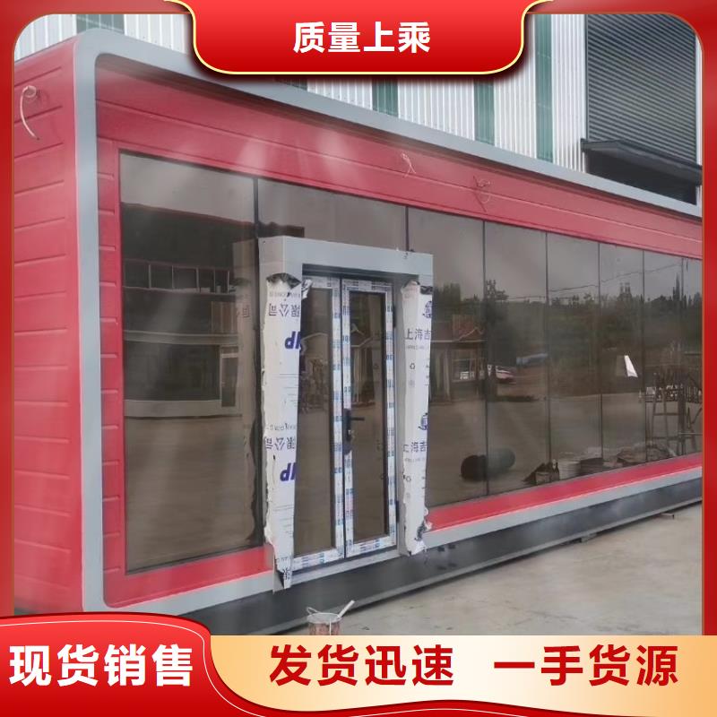 集裝箱折疊拼箱式房 隨到隨提，開(kāi)啟移動(dòng)生活新篇章